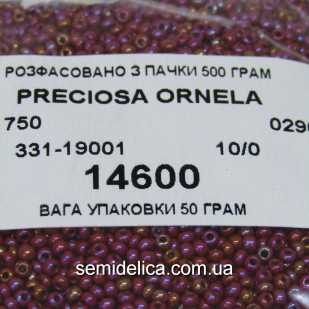 14600 Бисер Чехия 10/0, бордовый