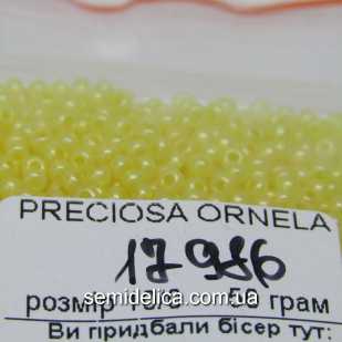 17986 Бисер Чехия 10/0, желтый