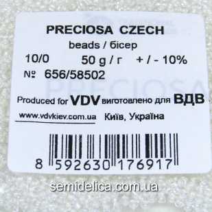 58502 Бисер Чехия 10/0, белый