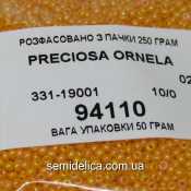 94110 Бисер Чехия 10/0, оранжевый