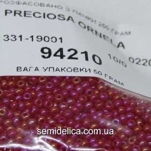 94210 Бисер Чехия 10/0, малиновый
