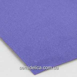 Фоамиран фиолетовый