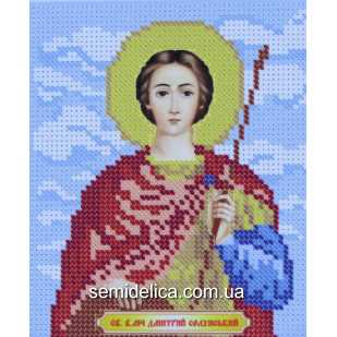 Схема для вышивки А5 "Святой мученик Дмитрий Солунский"