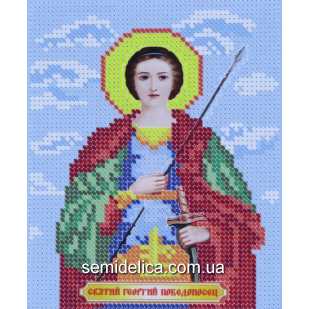Схема для вышивки А5 "Святой мученик Георгий Победоносец"