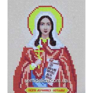 Схема для вышивки А5 "Святая мученица Светлана"
