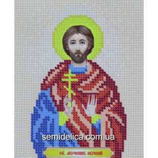 Схема для вышивки А5 "Святой мученик Евгений"