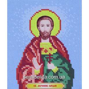 Схема для вышивки А5 "Святой мученик Богдан"