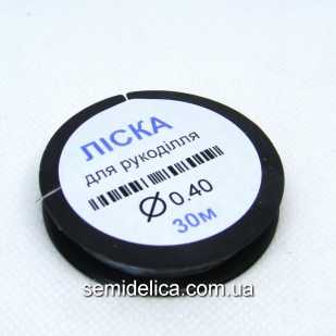 Леска 0,40 мм 30 м, прозрачная