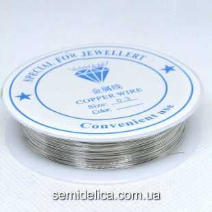 Проволока в катушке 0,30 мм, 30 м серебро