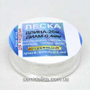 Леска 0,40 мм 25 м, прозрачная