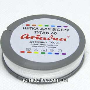 Нить для бисера TYTAN 60 Ariadna, 100 м белый
