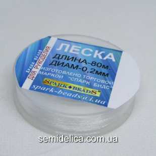 Леска 0,20 мм 80 м, прозрачная