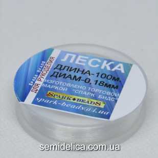 Леска 0,18 мм 100 м, прозрачная