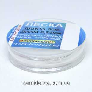 Леска 0,25 мм 50 м, прозрачная