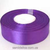 Лента атласная 2,5 см, фиолетовый