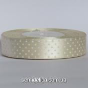 Лента атласная 2,5 см, молочный в белый горошек