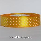 Лента атласная 2,5 см, желтый в белый горошек