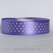 Лента атласная 2,5 см, сиреневый в белый горошек