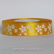 Лента атласная 2,5 см, желтый в белый цветочек