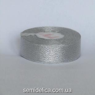 Лента парчевая 2,5 см, серебро