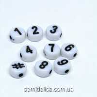 Бусины Цифры 7х3мм, плоские белые с цифрами