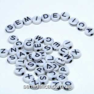 Бусины Алфавит 7х3мм, плоские белые с буквами 