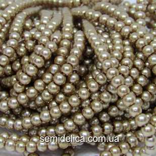 Бусины жемчуг 4 мм стеклянные, капучино