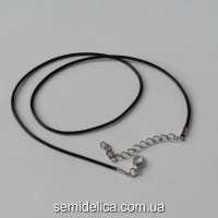 Шнур для подвески с замочком + удлинитель, черный