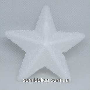 Звезда из пенопласта 9,5х10х4 см, заготовка объёмная 