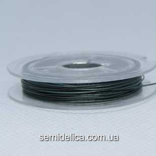 Тросик ювелирный сталь 0,45 мм, 10 м, темно-серый