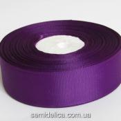Лента репсовая 2,5 см, фиолетовый