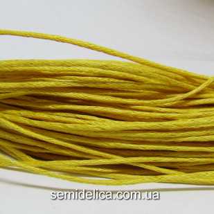 Шнур вощеный 1 мм, желтый