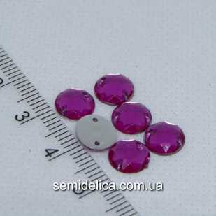 Стразы 8мм пришивные, фуксия